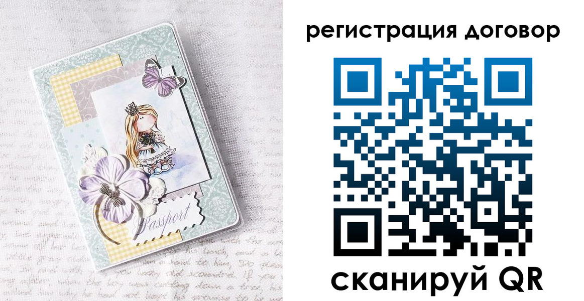 прописка для школы в Касимове