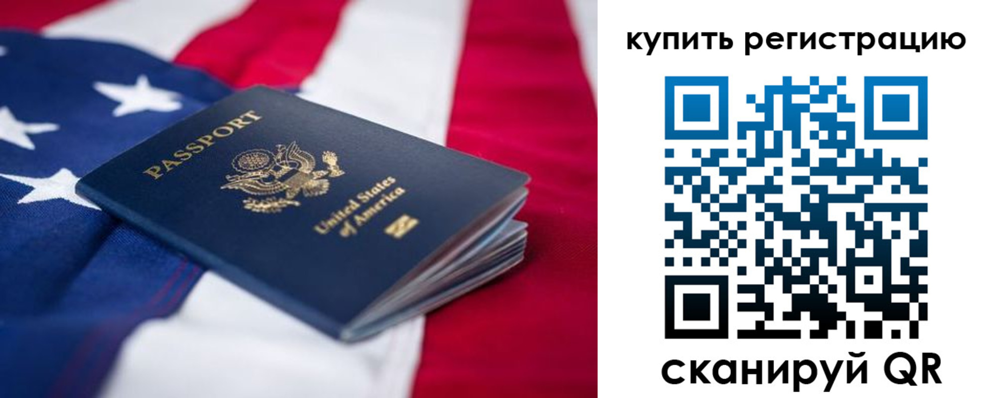 где прописаться в Касимове
