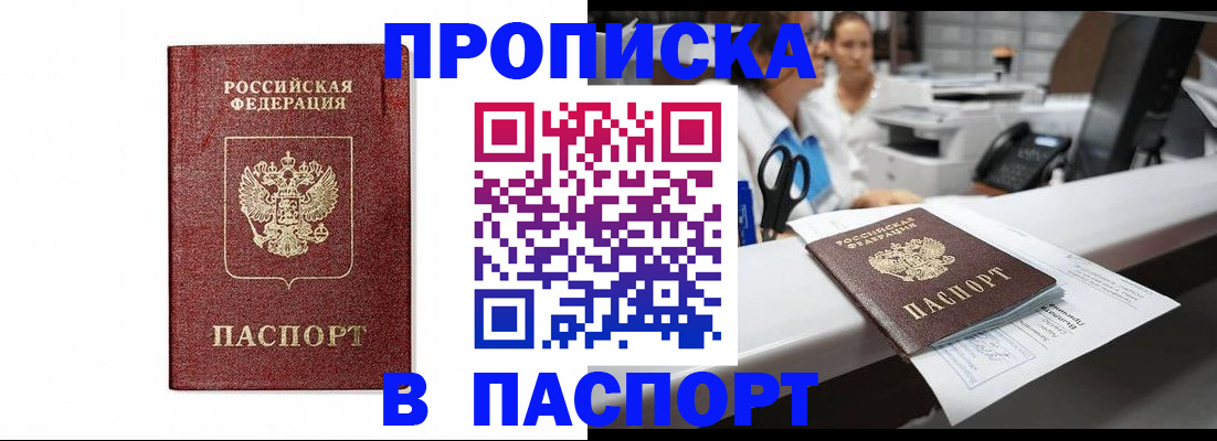 временная регистрация госуслуги в Касимове