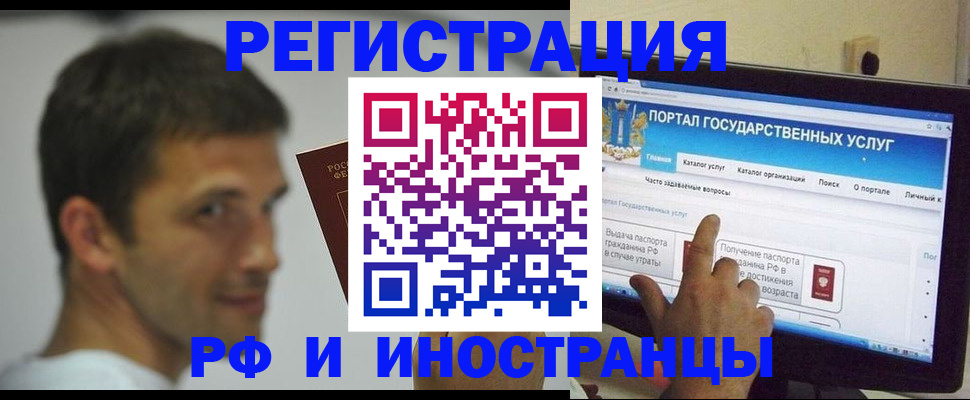 где прописаться в Касимове